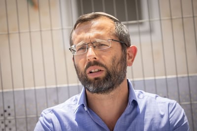 ישראל גנץ
