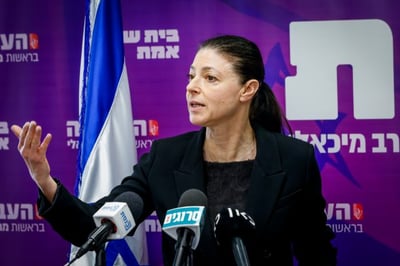 מיכאלי
