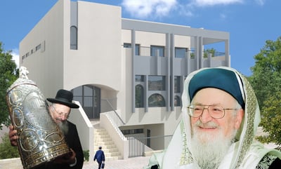 הזדמנות נדירה: הדרך לעזור בקידום התורה והחסד