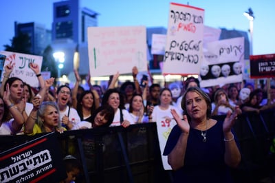 מחאת המורים בתל אביב