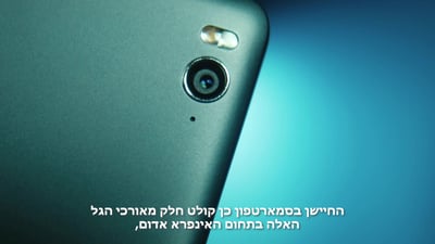 הסוללות בשלט נגמרו? הסמארטפון שלכם יודע
