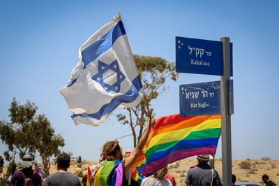 זה לעומת זה – המצעד וההפגנה במצפה רמון