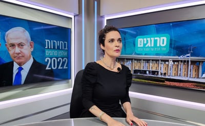 ח"כ מואטי: אשמח לממשלה עם המפלגות החרדיות