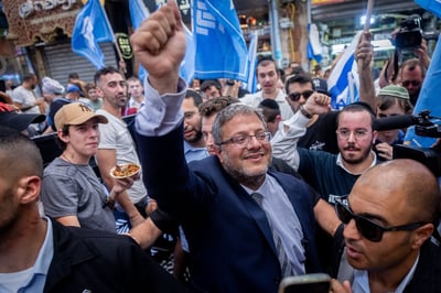 בן גביר בשוק מחנה יהודה, ארכיון