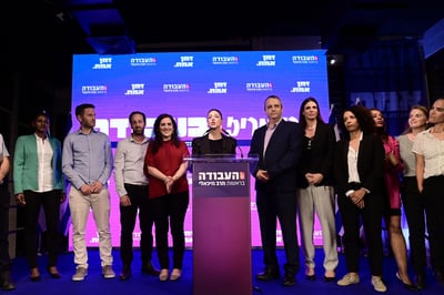לזימי הפתיעה, בר לב התרסק: זו רשימת העבודה לכנסת ה-25