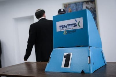 סמוטריץ'