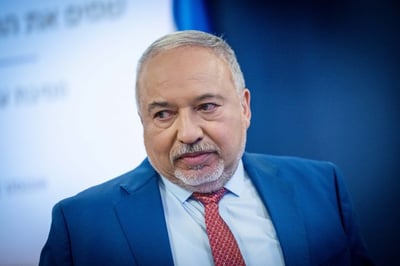 שר האוצר ליברמן