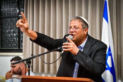 "בן גביר – מחלל שם שמים הגדול ביותר בדור האחרון"