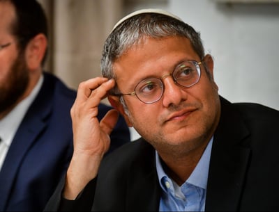איתמר בן גביר (צילום: אבשלום ששוני, פלאש 90)