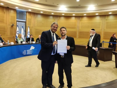 כך נראית רשימת הציונות הדתית לכנסת ה-25