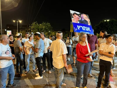 סליחות מול הבית של גנץ: הזדמנות לחשבון נפש