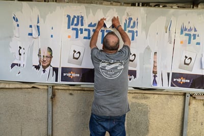 משחיתים שלטי בחירות של איתמר בן גביר בתל אביב (צילום: אבשלום ששוני, פלאש 90)