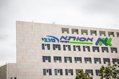הורוביץ: "בי"ח פרטי שלא יעמוד בסטנדרט – לא יפעל"
