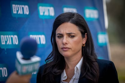 שקד
