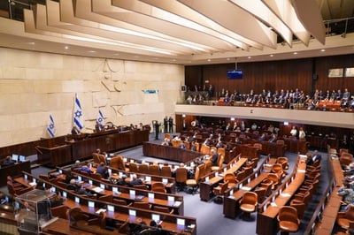 מליאת הכנסת. כבר היום ניתן לפגוע בזכויות יסוד