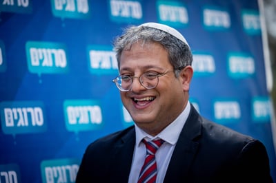 אחרי ההקלטה: בן גביר יגיע בעצמו לבית הנשיא