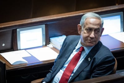 נתניהו