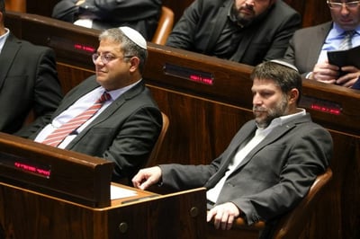סמוטריץ' ובן גביר במליאה