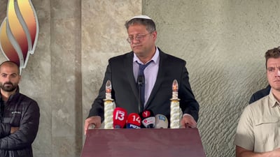 בן גביר הספיד: "הסכין שפגעה בך פוגעת בכולנו"
