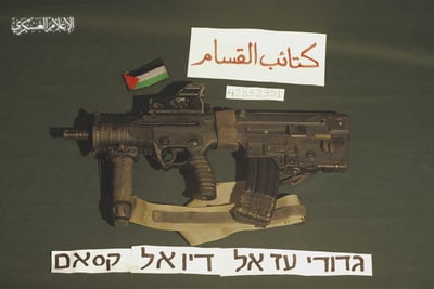 חמאס חשף את נשקו האישי של הדר גולדין