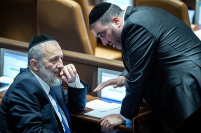 זה שר הדתות | נחשפה חלוקת התפקידים בש"ס