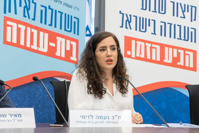 לזימי: "בין אבי מעוז לבין היהדות תהום פעורה"