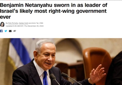 BIBI's BACK: בתקשורת הזרה כבר מגיבים