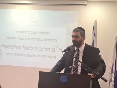 השר מלכיאלי
