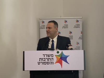 שר התרבות החדש: "שהידים לא יוצגו כגיבורים"
