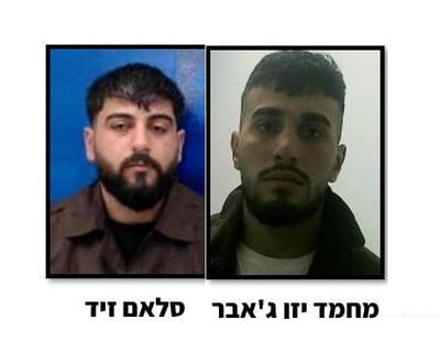שב"כ חשף: חמאס הפעיל רשת בלדרות של טרור ביו"ש