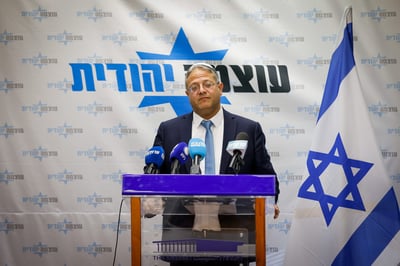 עוצמה יהודית: "תומכים רק בעסקה שתשחרר את כולם"
