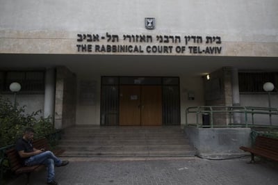 בית הדין הרבני. ארכיון