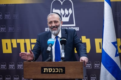 דרעי