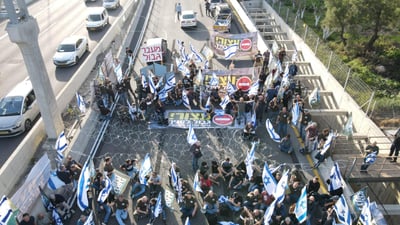 "יום השיבוש": החלו חסימות הכבישים | הרשימה המלאה