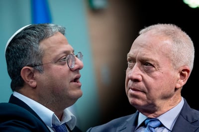 בן גביר וגלנט