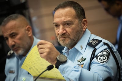 המשטרה מבהירה: המפכ"ל לא מזמין אתכם לחקירה