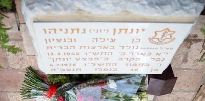 מכתב נגד רה"מ הונח על קברו של יוני נתניהו ז"ל