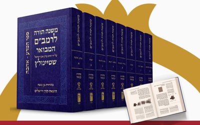 ביד חזקה וברגל ימין: שמחה של תורה מסביב לעולם