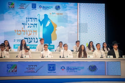 תלמידת כיתה י' מאנגליה: זו כלת חידון התנ"ך לנוער התפוצות