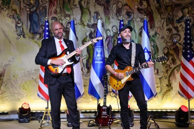 צפו: יו"ר הכנסת בסולו גיטרה ל"הוטל קליפורניה"