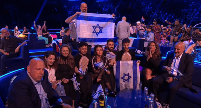 נועה והמשלחת הישראלית בגרין רום (צילום מסך מתוך יוטיוב)