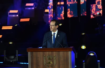 הרצוג בטקס יום ירושלים: "מסע שאינו נגמר לעולם"