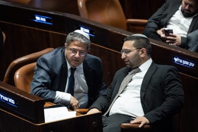 השרים וסרלאוף ובן גביר