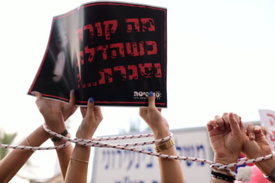 הותר לפרסום שמה של הגננת החשודה בהתעללות