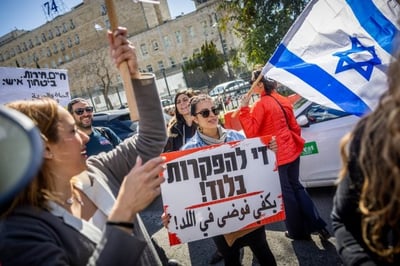 הפגנה של תושבי לוד
