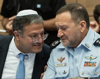 בן גביר והמפכ"ל