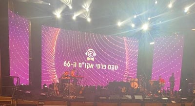'סתלבט בקיבוץ' ו'לך לישון': כל הזוכים בטקס פרסי אקו"ם