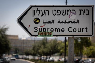 בית המשפט עצר את הדרישה: המתיישב לא יתייצב במשטרה בערבי שבת