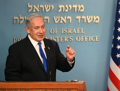 נתניהו.