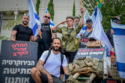 סוף לניירת: משרד הביטחון באפליקציה חדשה לפצועי צה"ל